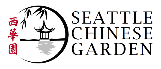 Job Posting: Office Coordinator with Seattle Chinese Garden