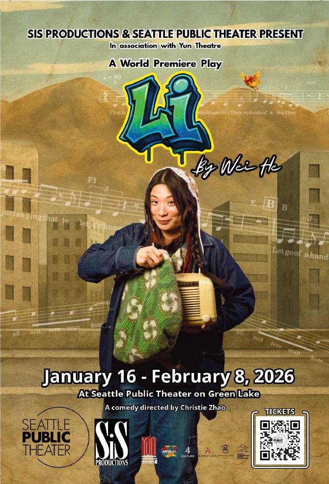 Wei He’s play “Li” follows the comedic exploits of a thief in Inner Mongolia