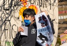 Activists raise the alarm about surveillance, displacement, fiscal responsibility around upcoming FIFA World Cup in Seattle